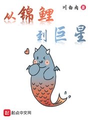 小月老师的特殊生物课