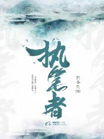 师尊每天都在挨c中醒来