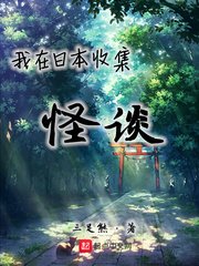 三国杀小乔去衣正面