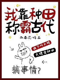 鬼灭之刃蝴蝶忍被×到哭漫画