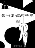 破冰行动免费观看西瓜