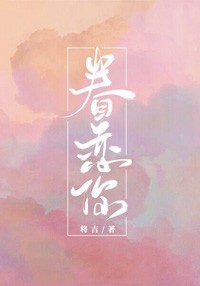 怎么看av