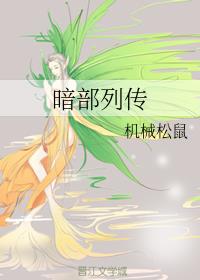 草莓漫画邻居的诱惑