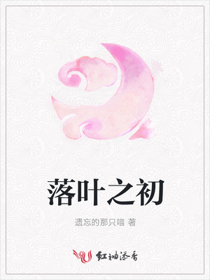 用羽毛挠老师尿口