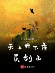 药师奴