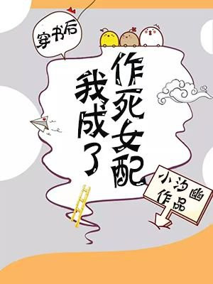 动物王国漫画