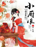 女教师的诱惑