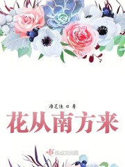 聊斋奇谭五通神