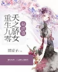 玉女心经未删减版