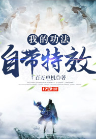 天将雄师电影