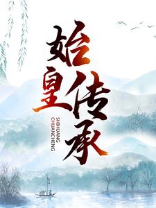 三生杨幂素素剧照