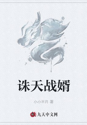 宝莲灯后传