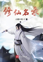 平平无奇大师姐