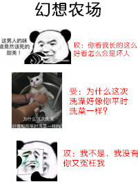 虫爱之女全集在线无删减