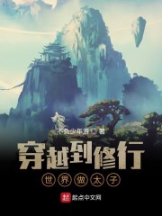 魔道祖师人物介绍全部