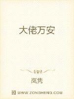 将军小说苏他沈诚温全文免费阅读