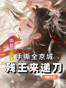 深圳六魔女照片