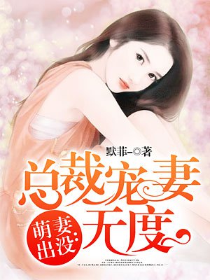 废物豪婿韩三千完整版