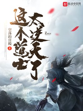 天将雄师电影