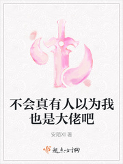 美女岔开腿让男生桶动态图