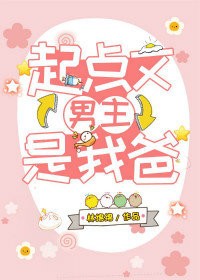 我的师傅每到大限才突破漫画下拉式六