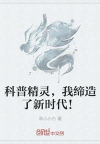 被改编成绿帽版的小说