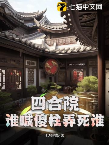 神印王座下载