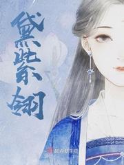 菠萝菠萝蜜在线观看高清完整版