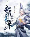 老师办公室挑鞋玩鞋