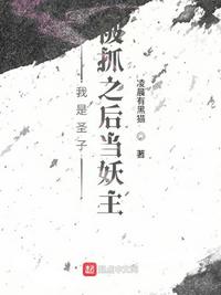 仙女之泣在线