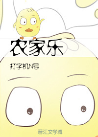 ring漫画在线观看