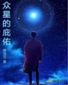 所有女明星的歌曲