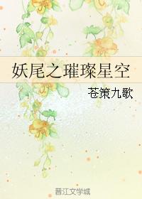 少女诱惑txt全集下载