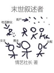 东方在线直播观看高清