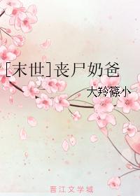 农女有田娘子很彪悍全文免费阅读笔趣阁