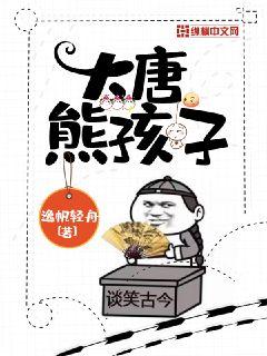 吕玲绮无惨漫画