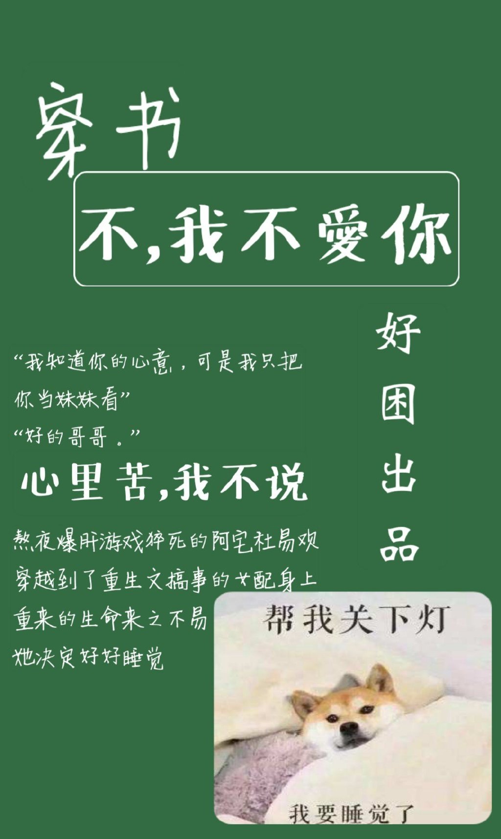 蔡徐坤秒撕郑恺