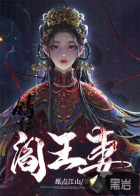 女教师整体精油按摩1