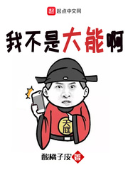 女交念什么