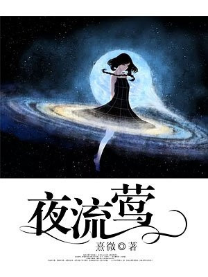 美丽教师来我家完整版