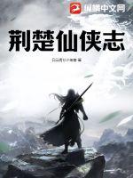 郭德纲2024跨年完整版