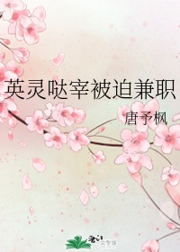 宝贝就想欺负你