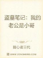 将军刽子手