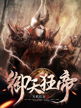 魔道祖师txt百度云盘