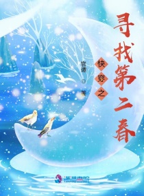 风流教师在线