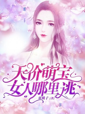 大胸美女被艹