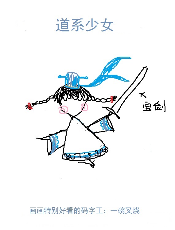 老子是魔法少女