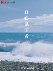 张筱雨闺