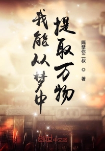 天才相师2