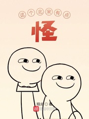 甜蜜惩罚漫画